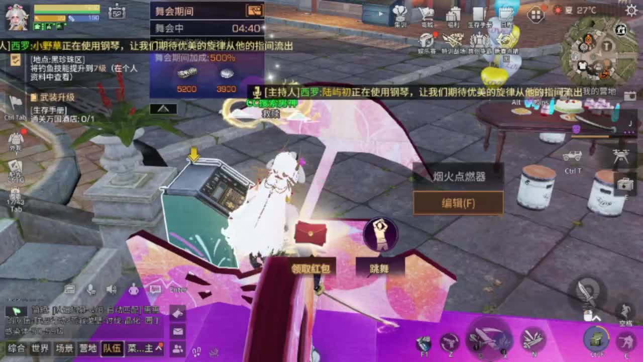 带3区联盟龙年赚金服 第4段
