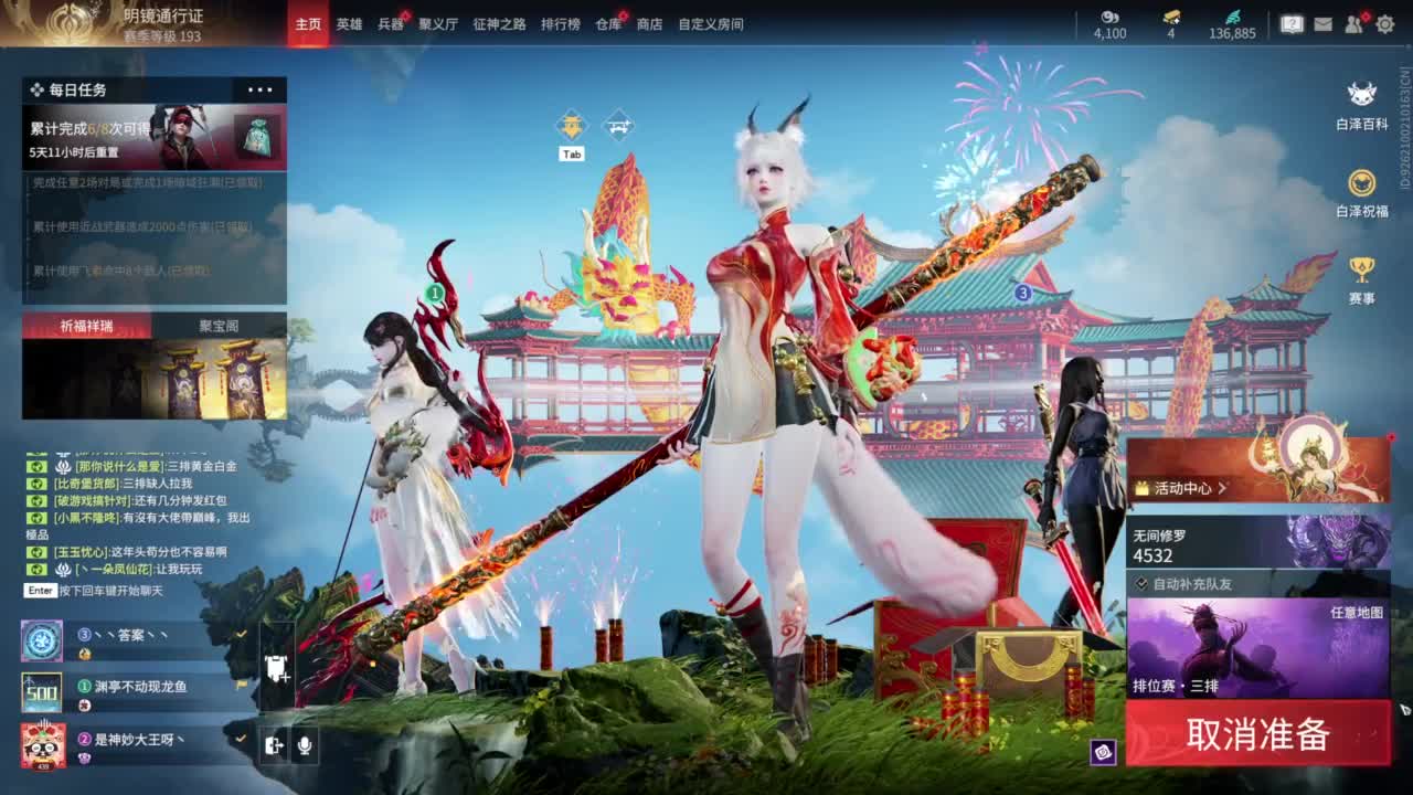 如果你突然打了个喷嚏！！！ 第8段