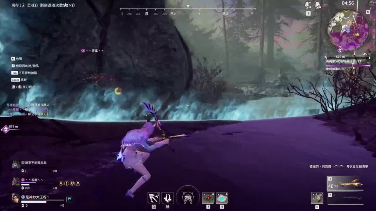 如果你突然打了个喷嚏！！！ 第10段