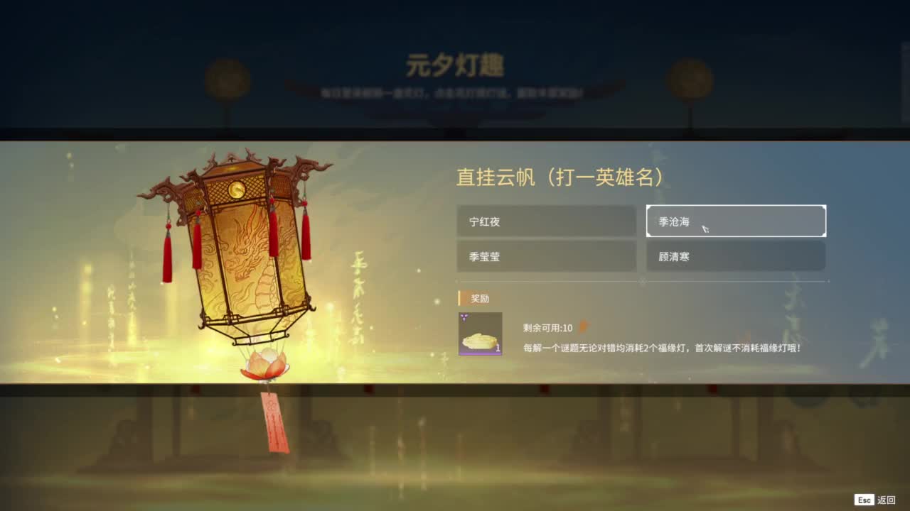 如果你突然打了个喷嚏！！！ 第11段