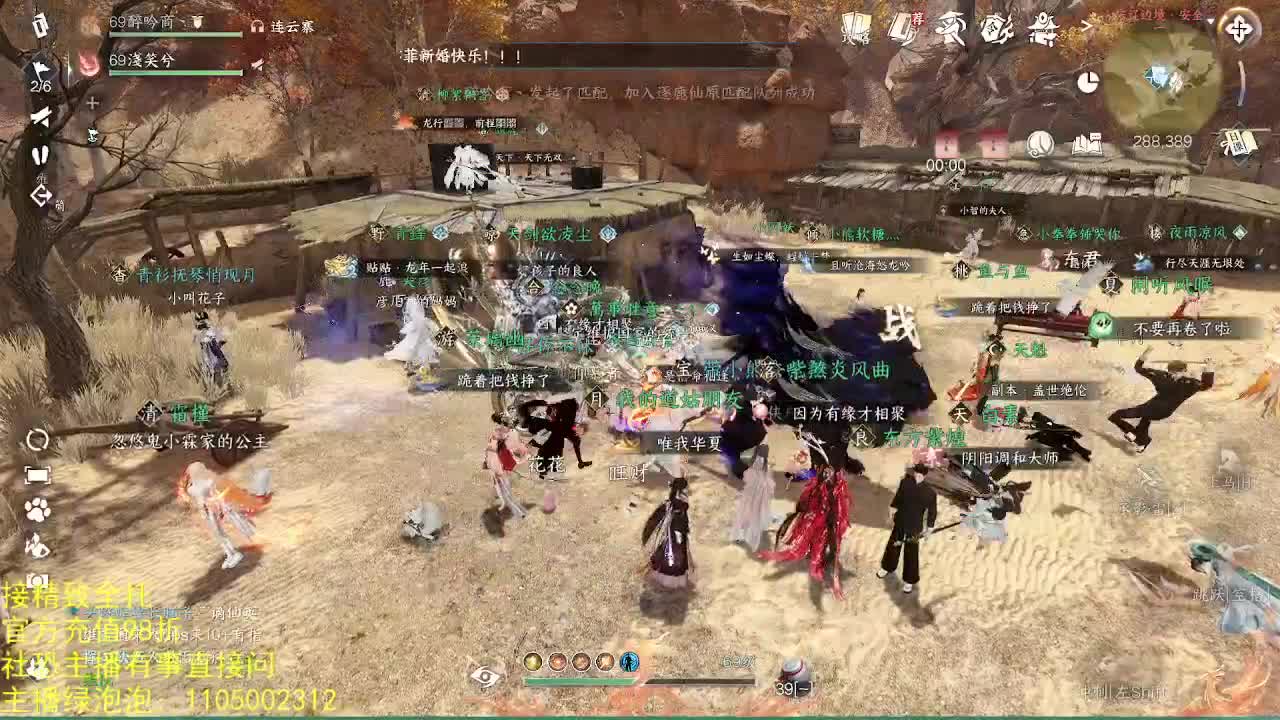 素质主播 第1段