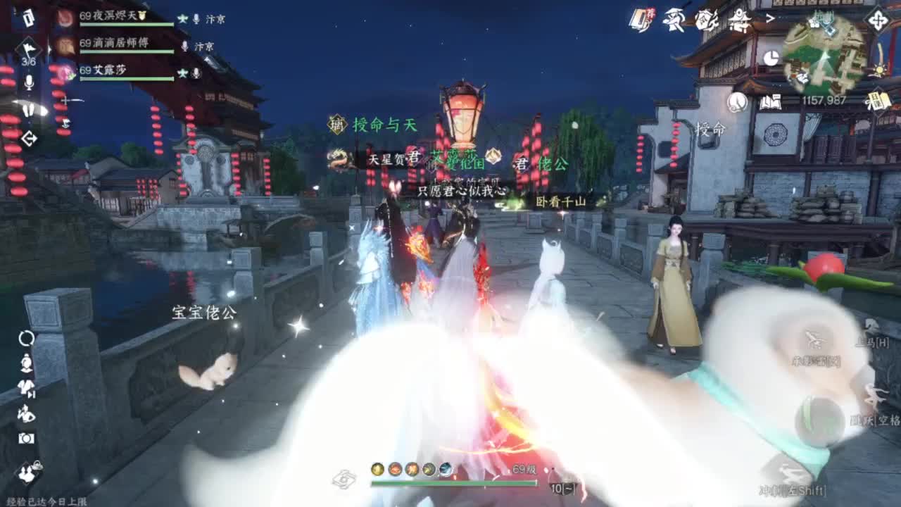 刀剑如梦第一菜奶 第9段