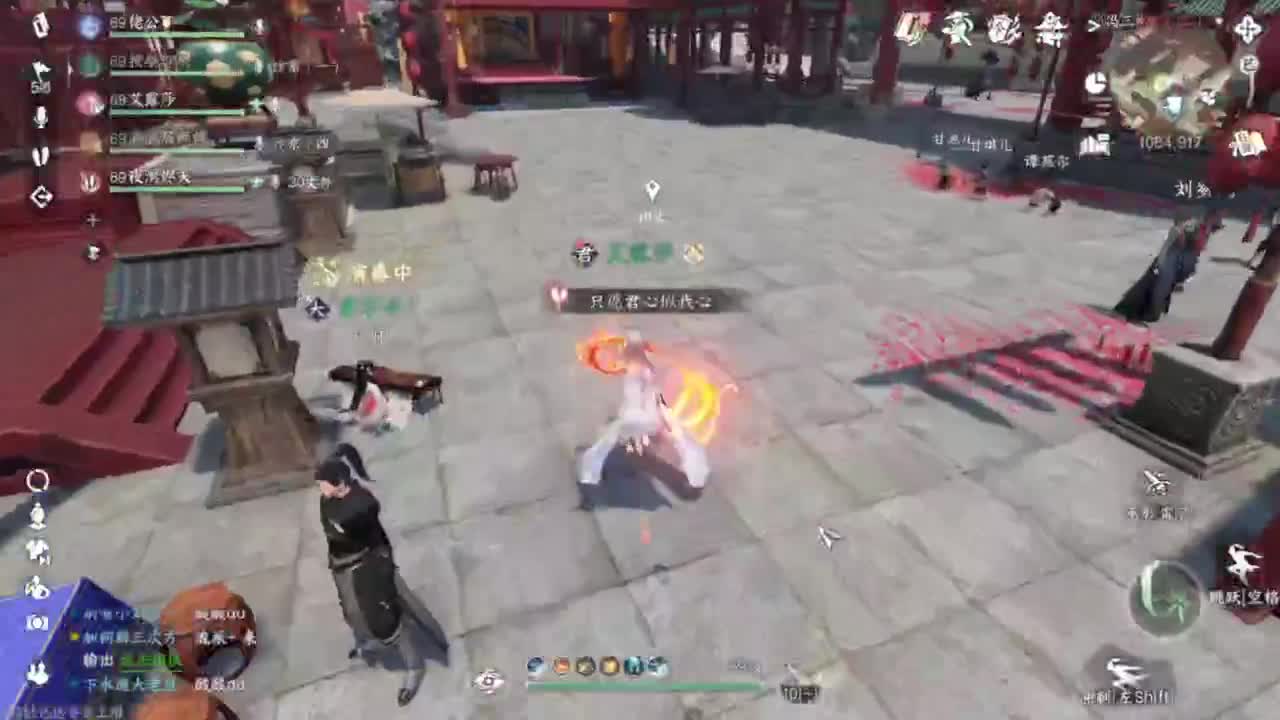 刀剑如梦第一菜奶 第10段