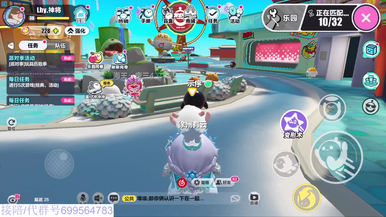 接陪代上无敌凤凰蛋 第8段