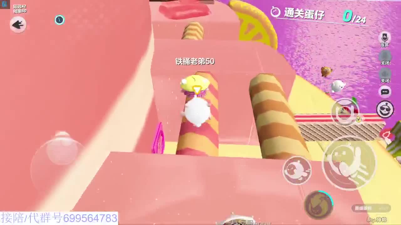 接陪代上无敌凤凰蛋 第9段