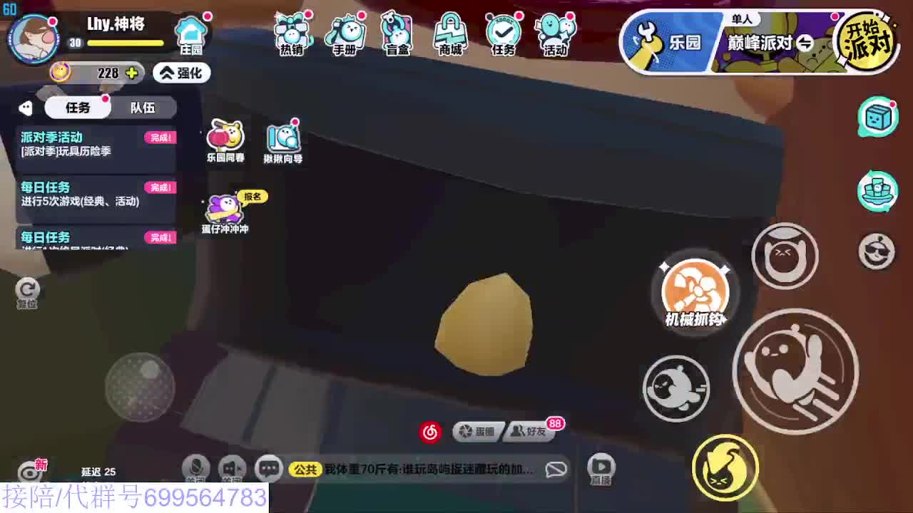 接陪代上无敌凤凰蛋 第10段
