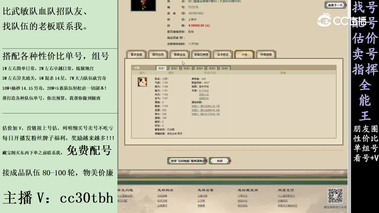 2024-02-23 22-13-07男人