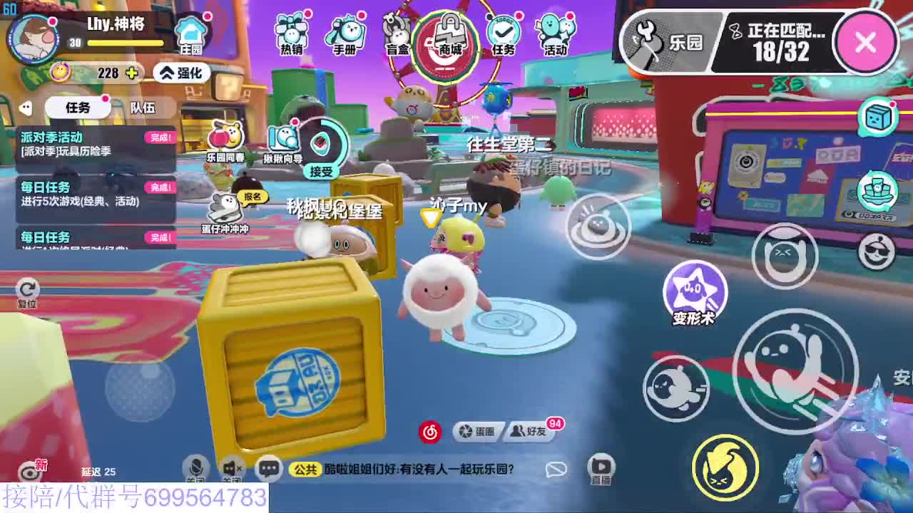 接陪代上无敌凤凰蛋 第11段