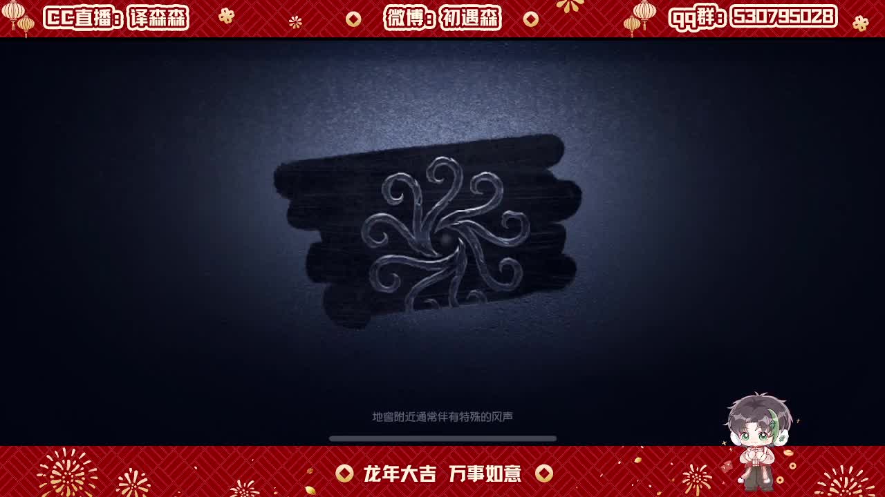 森同学心不跳了要 第1段