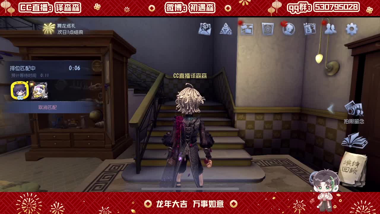 森同学心不跳了要 第2段