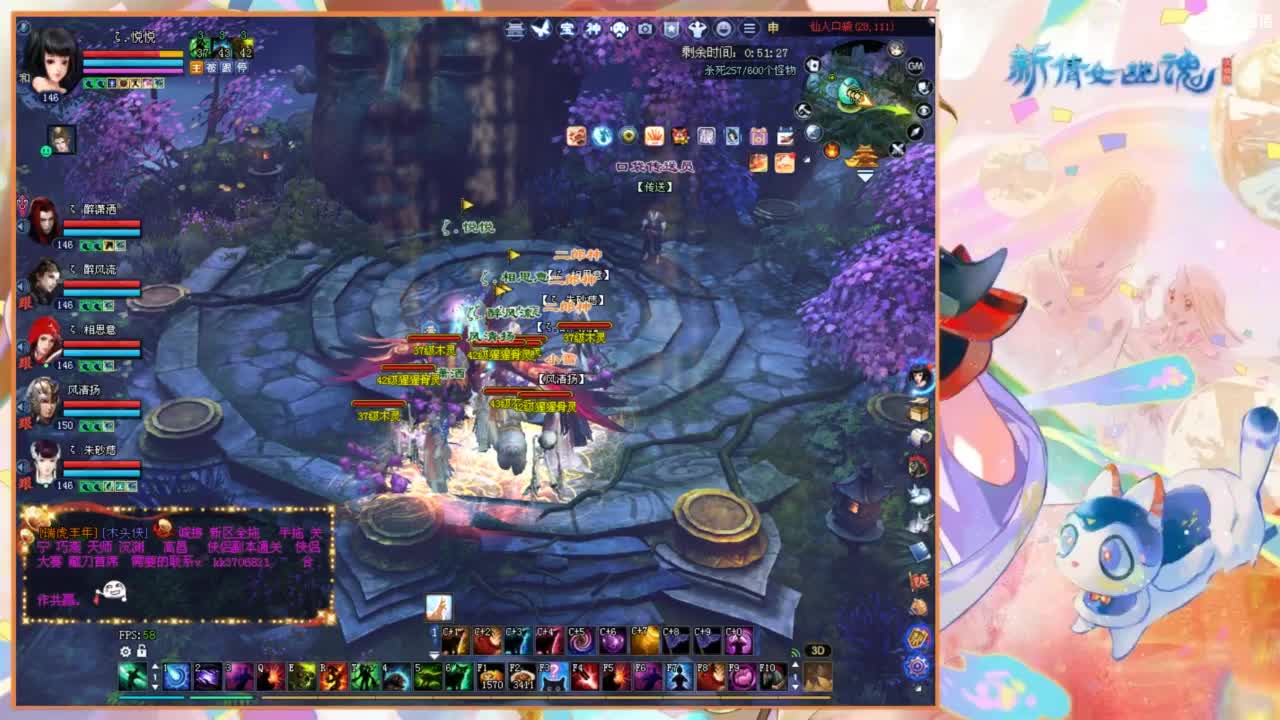新服预约绑定抽免排 第2段