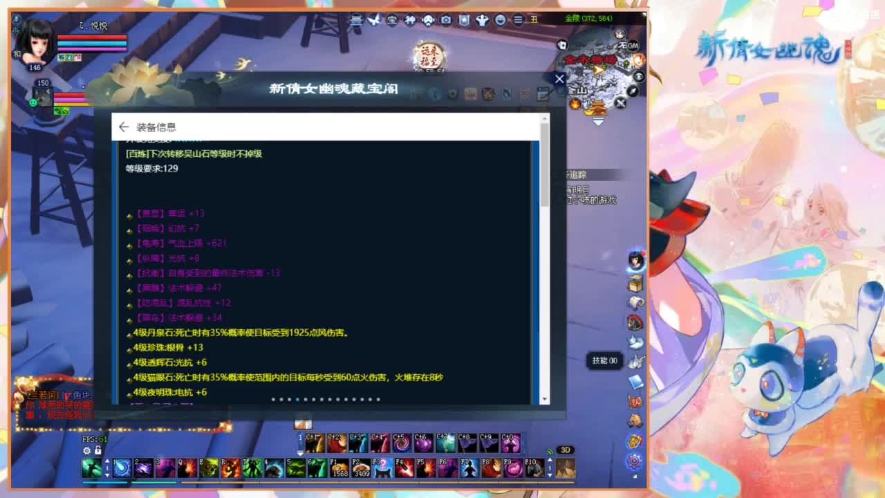 新服预约绑定抽免排 第5段
