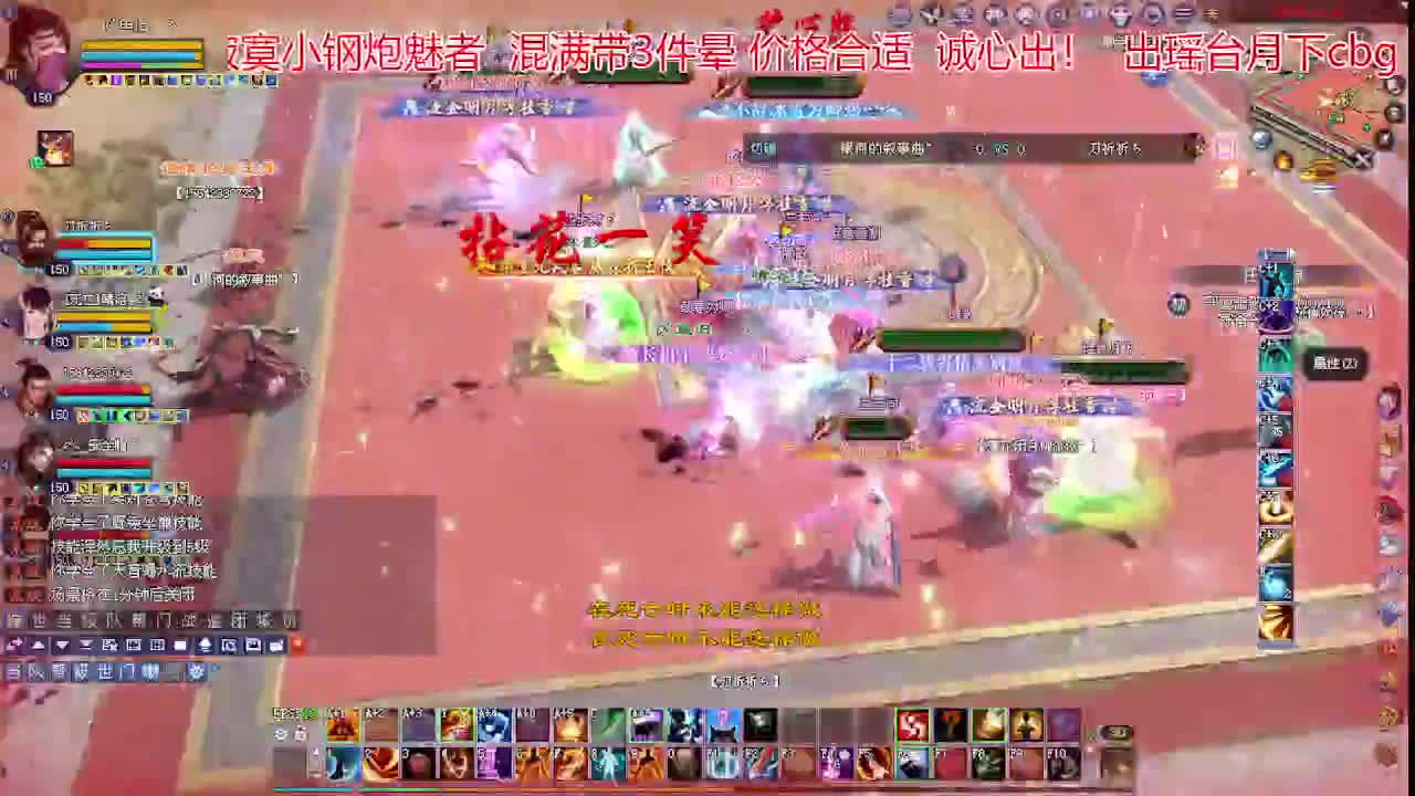 接各种资源！专业看号估号！ 第1段