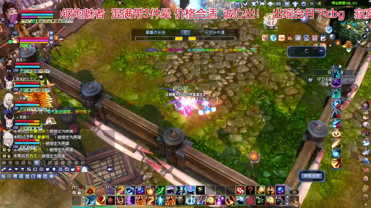 接各种资源！专业看号估号！ 第2段