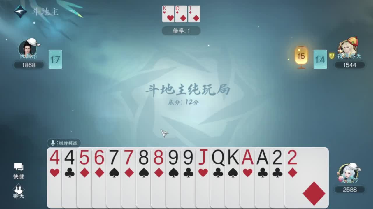 刀剑如梦第一菜奶 第1段