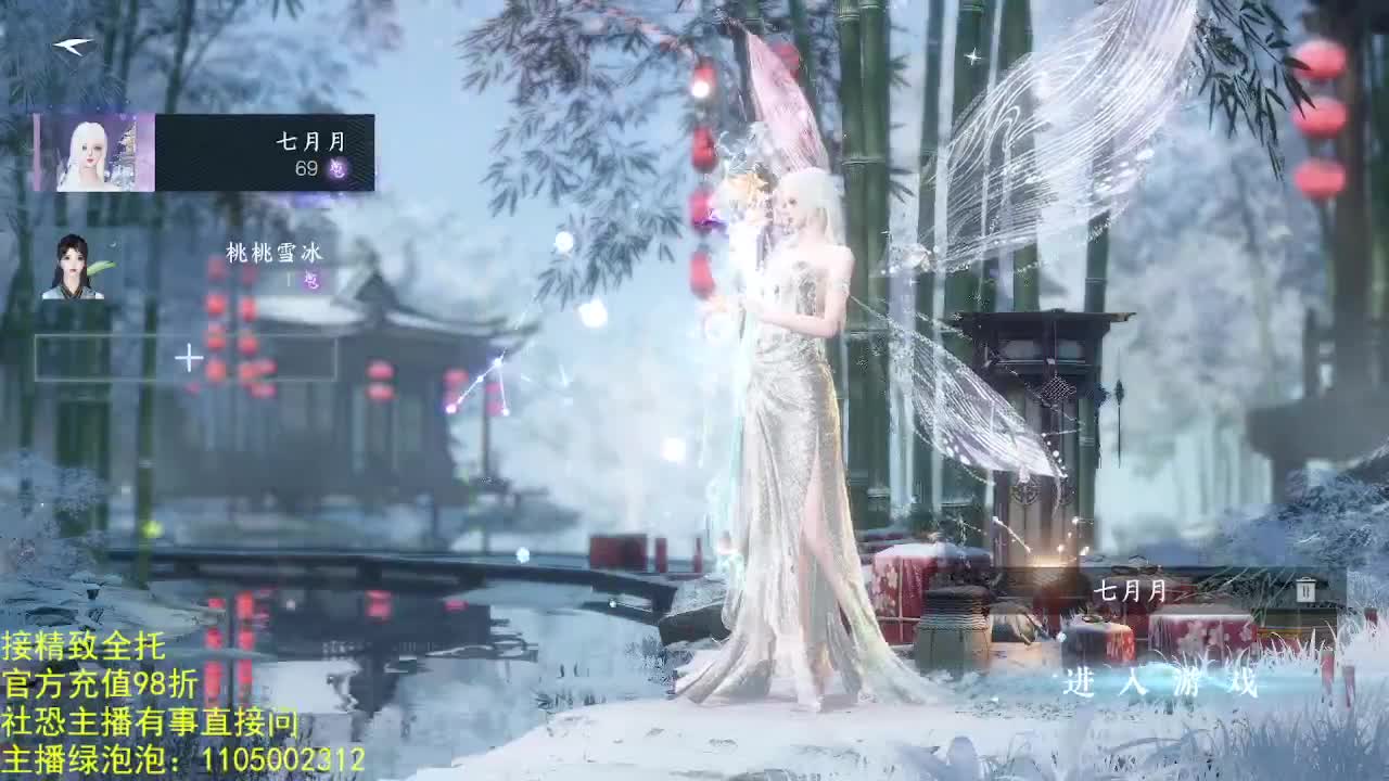 素质主播 第2段