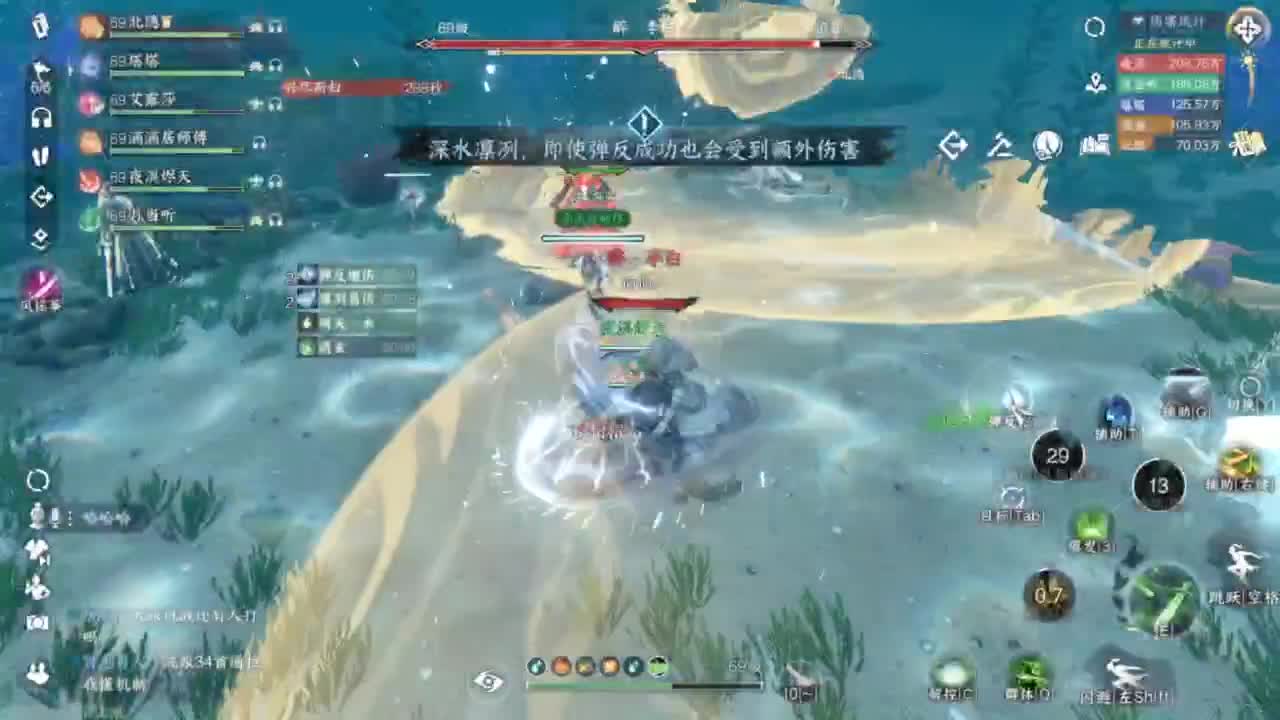 刀剑如梦第一菜奶 第5段