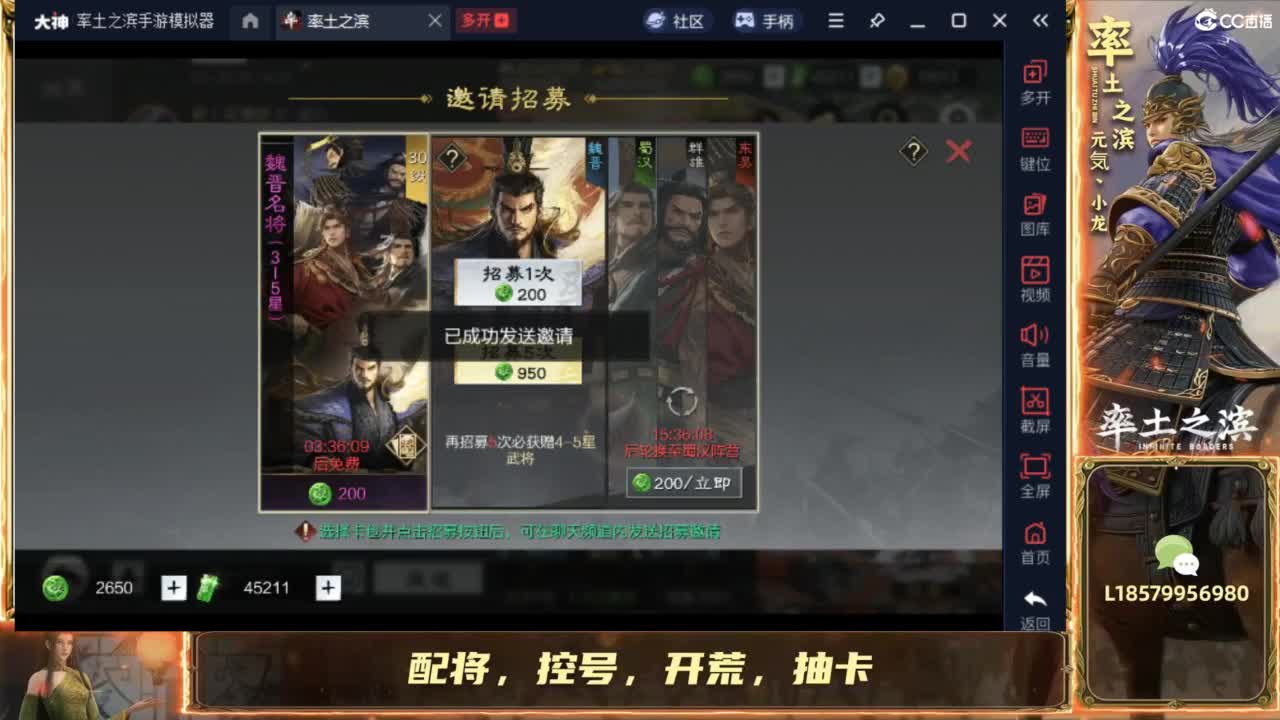 嘴强王者 带你嗨翻天 第1段