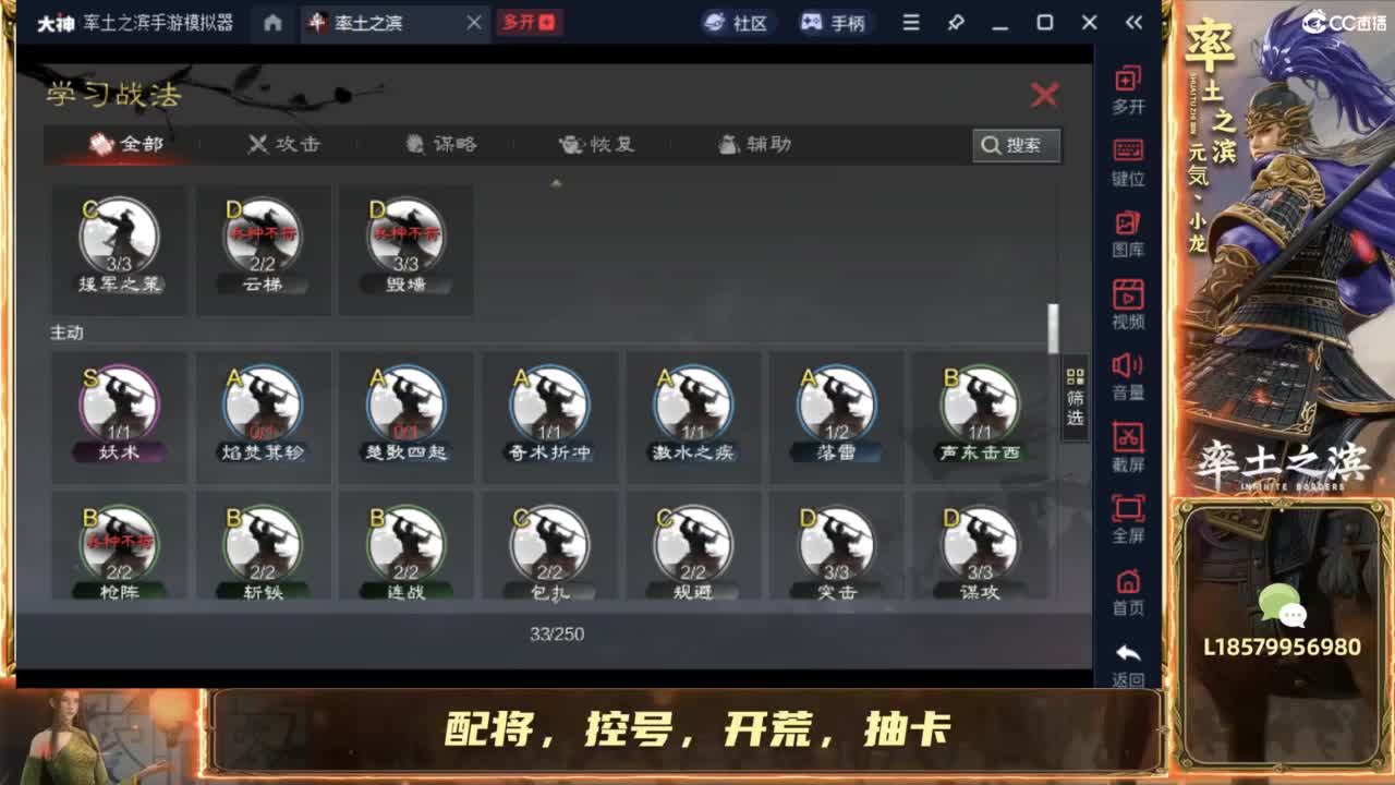 嘴强王者 带你嗨翻天 第2段