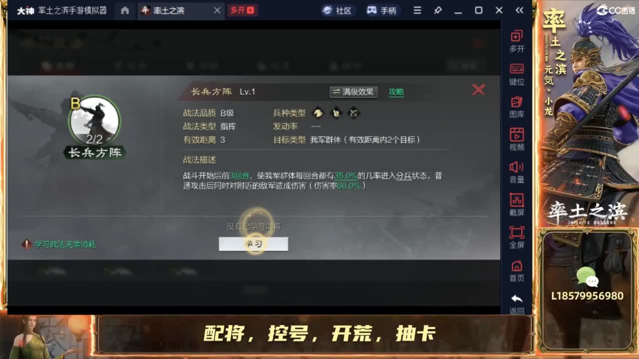 嘴强王者 带你嗨翻天 第3段