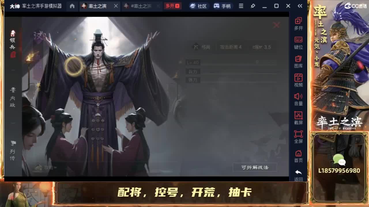 嘴强王者 带你嗨翻天 第4段