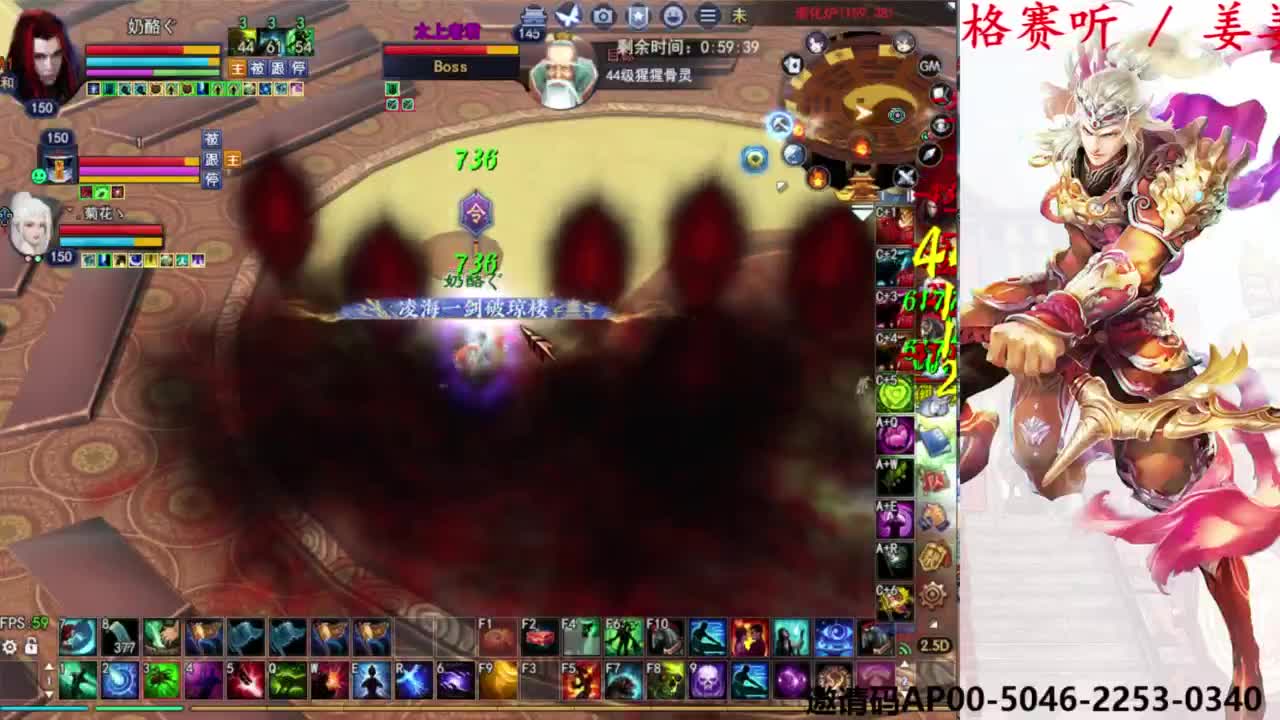 关宁打宝 第1段