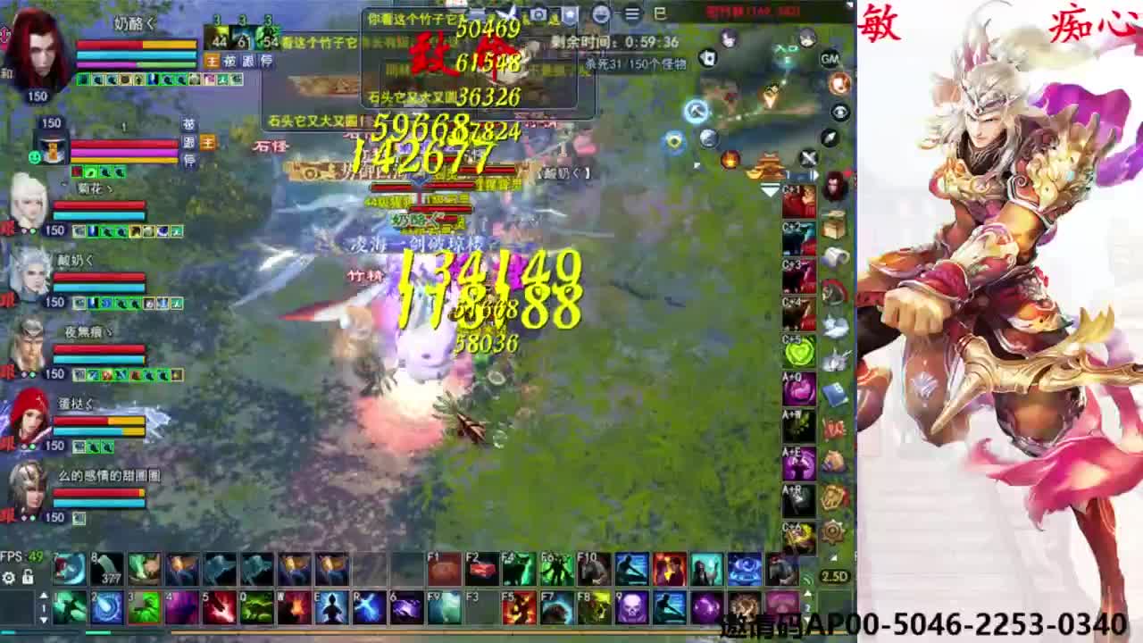 关宁打宝 第2段