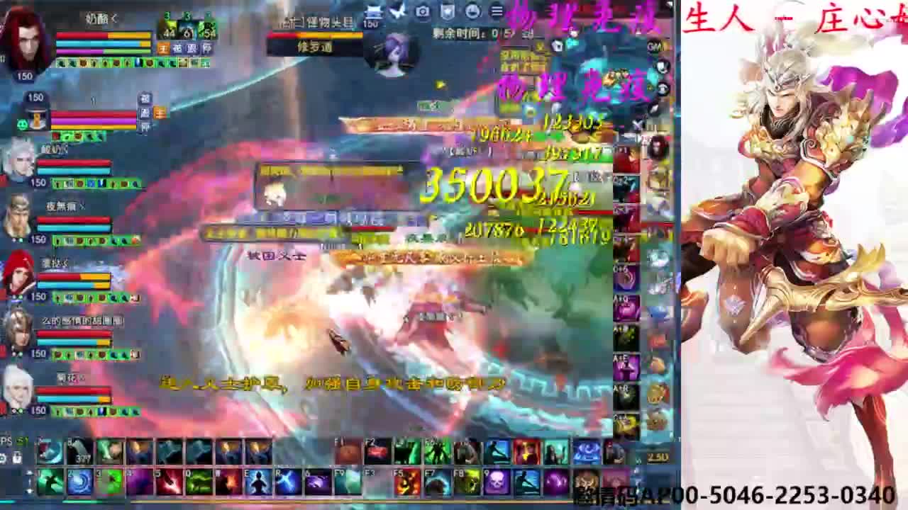 关宁打宝 第3段