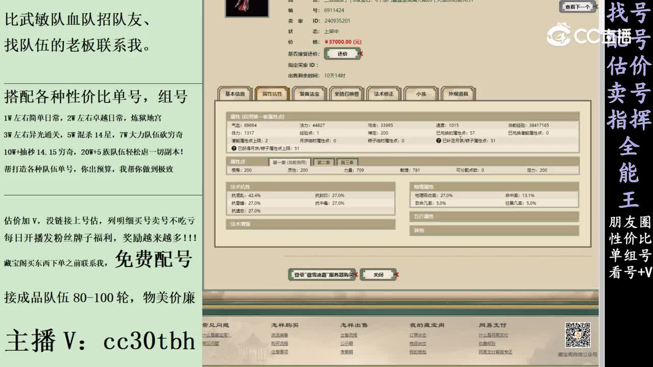 2024-02-23 23-34-58女龙
