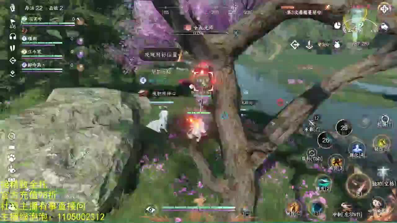 素质主播 第9段