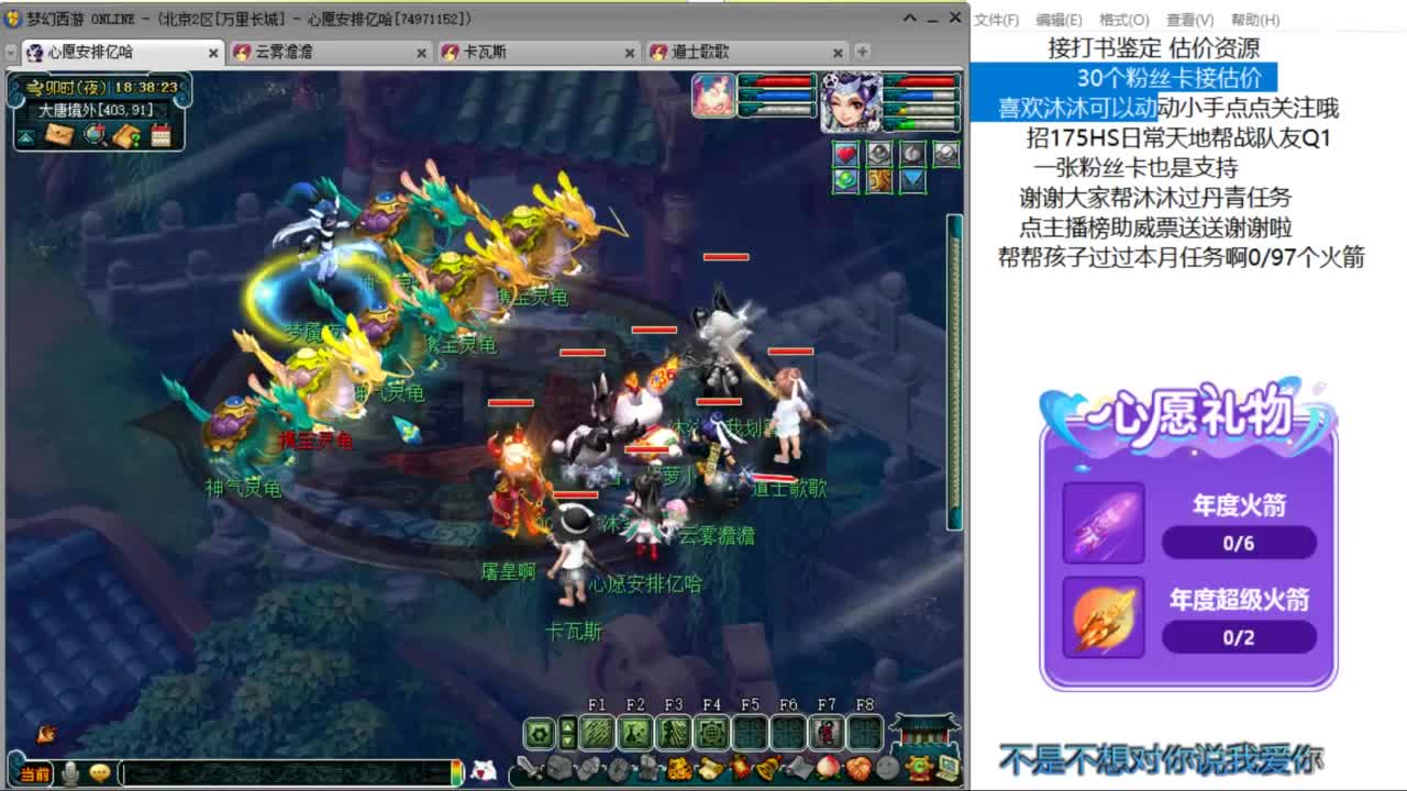 嗯 再等你 ！来听歌啊 ღ 第1段