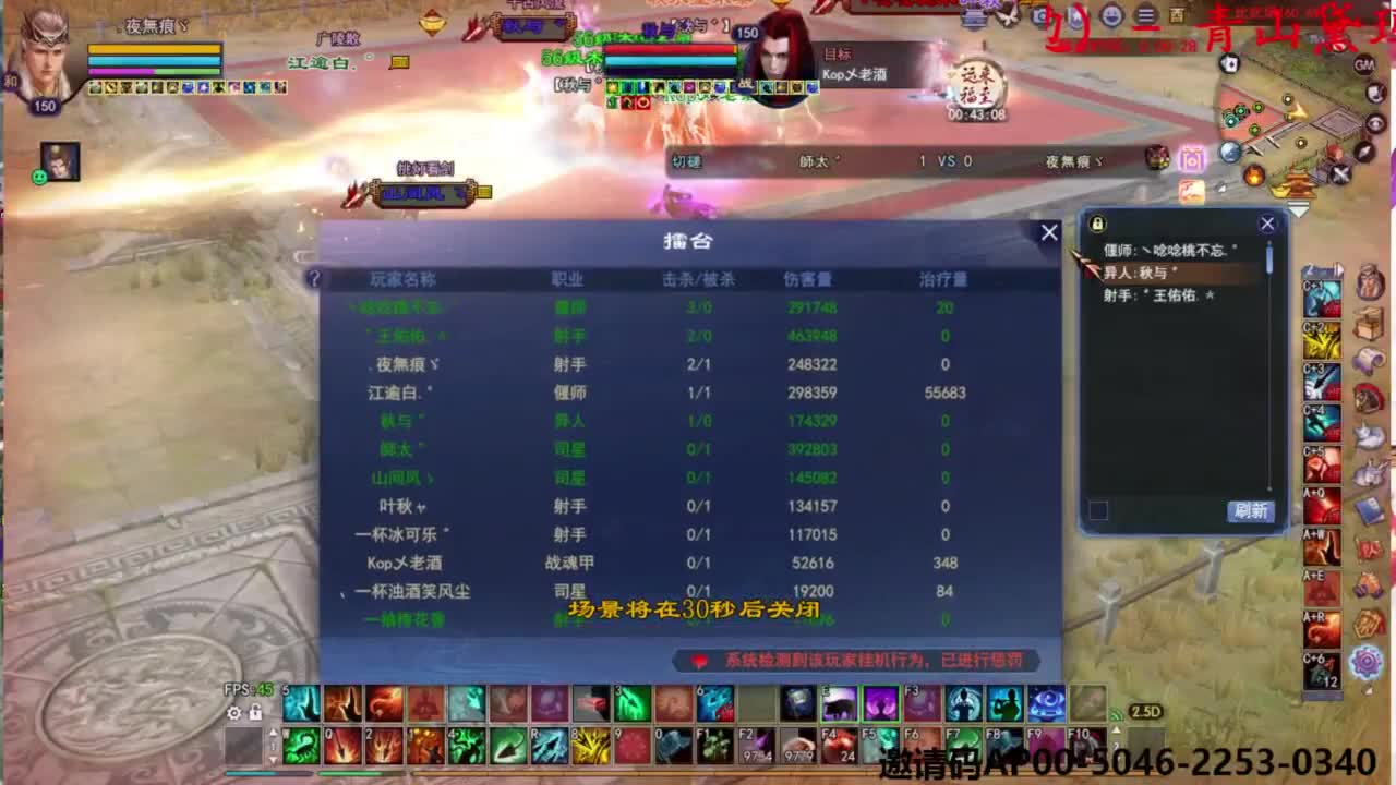 关宁打宝 第6段