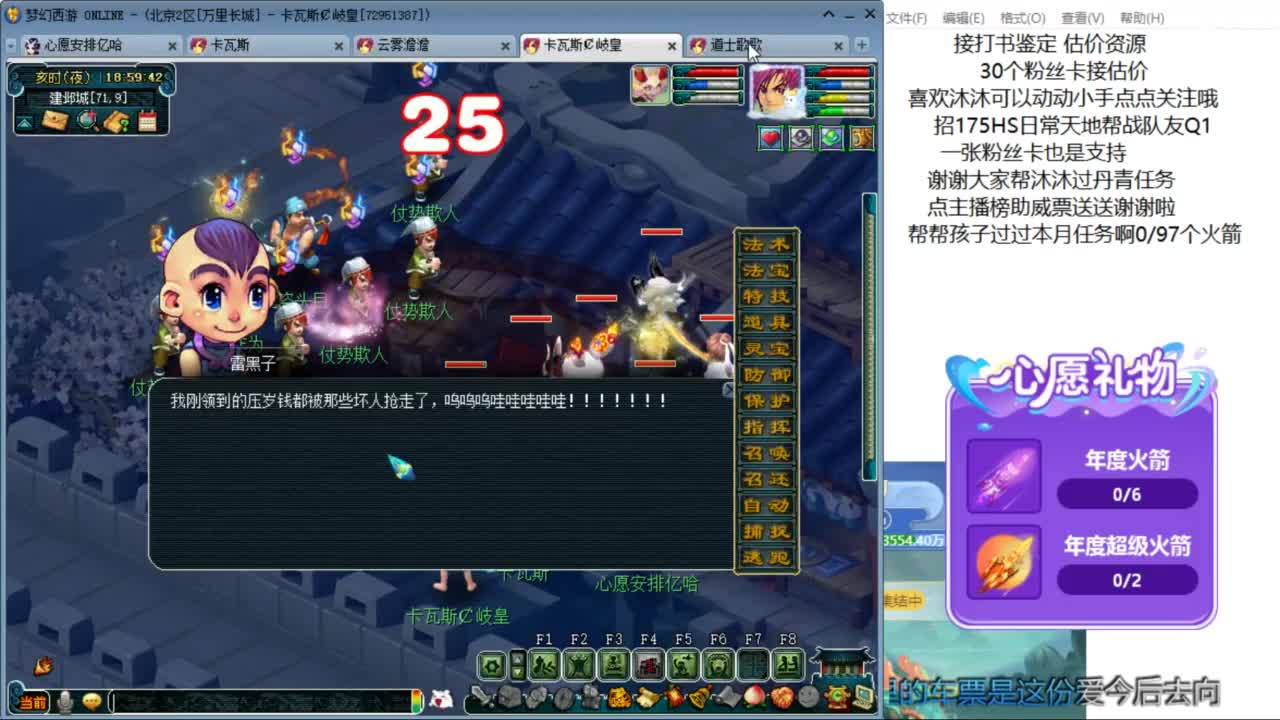 嗯 再等你 ！来听歌啊 ღ 第2段