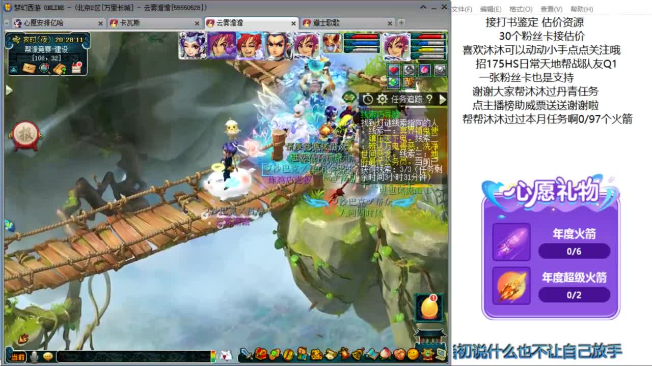 嗯 再等你 ！来听歌啊 ღ 第5段