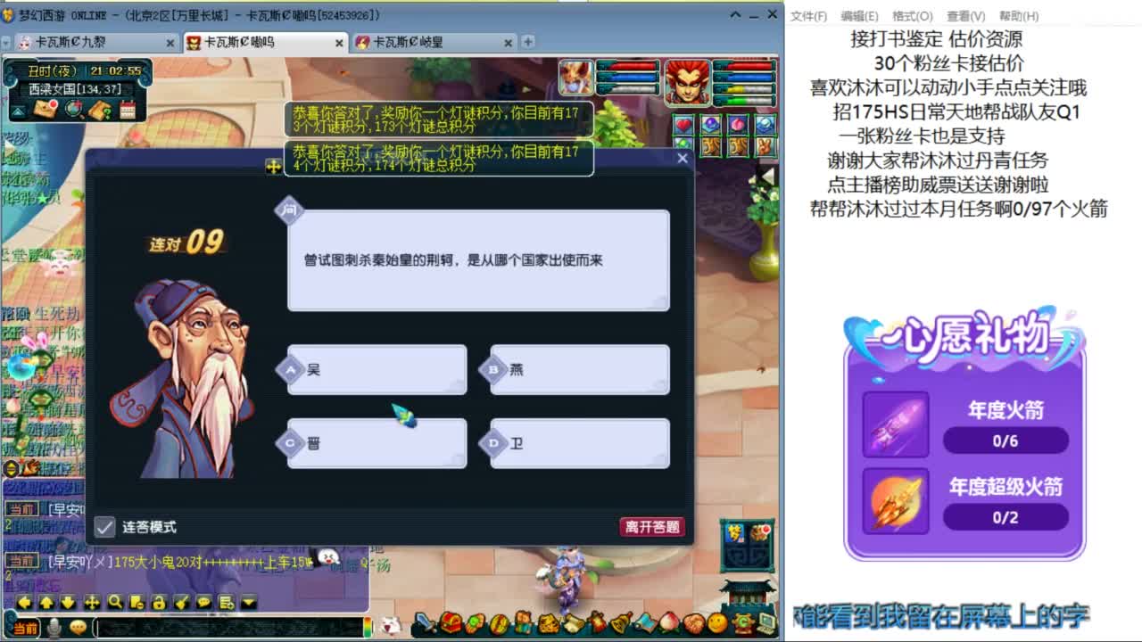 嗯 再等你 ！来听歌啊 ღ 第6段