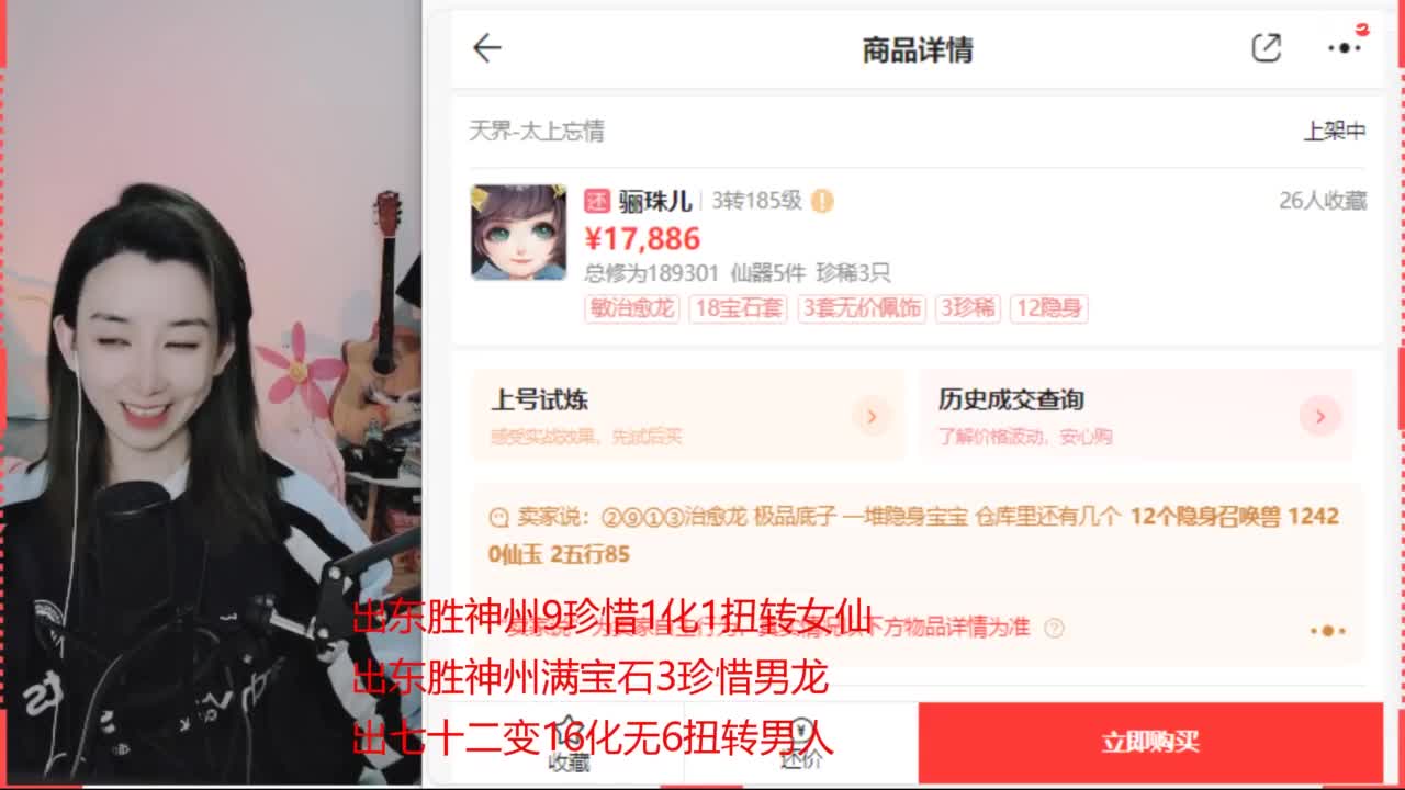 接 看号估号 日常200环 第1段