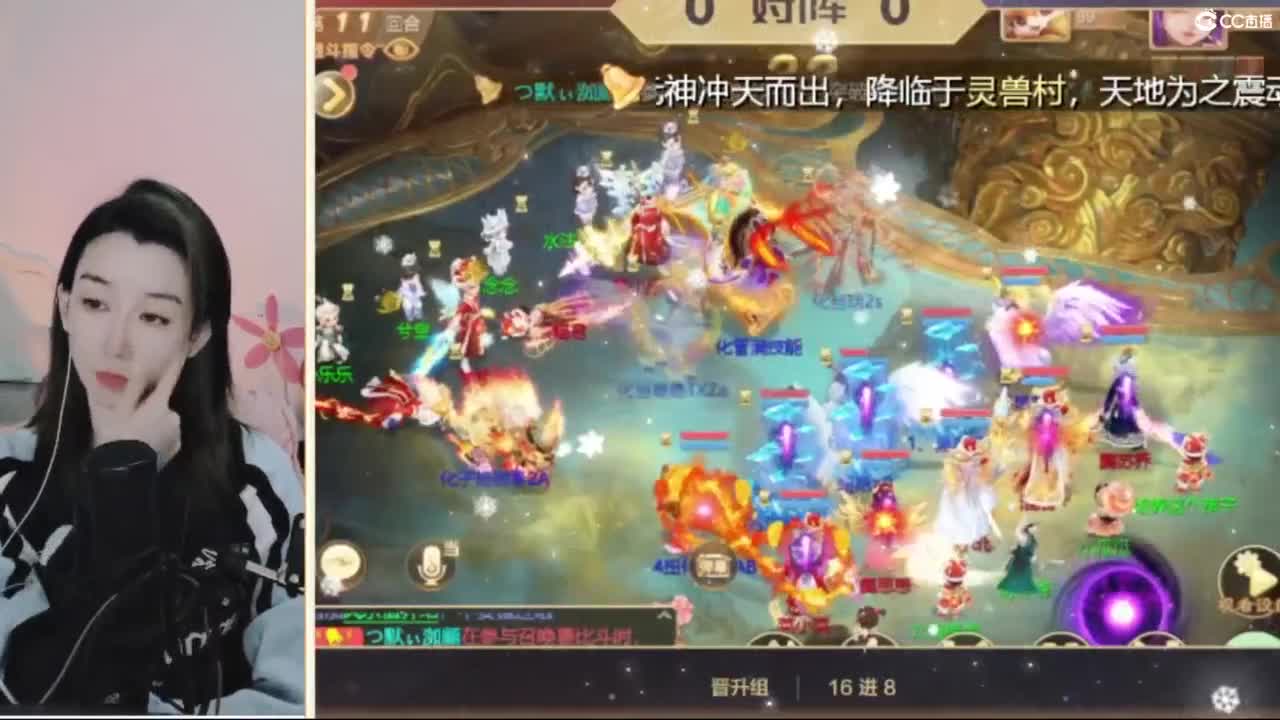 接 看号估号 日常200环 第2段