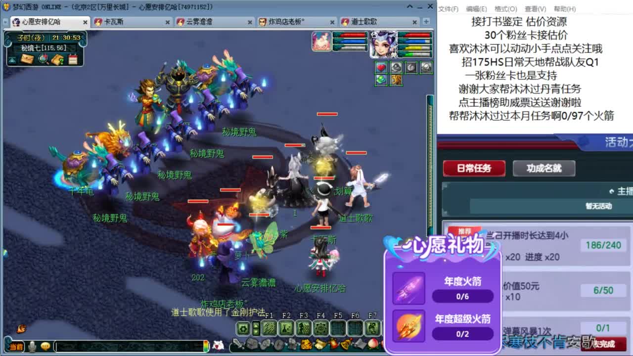 嗯 再等你 ！来听歌啊 ღ 第7段