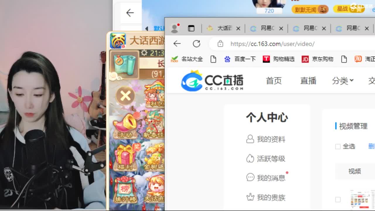 接 看号估号 日常200环 第3段