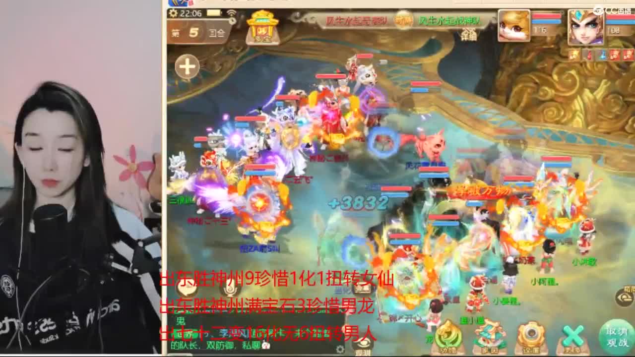 接 看号估号 日常200环 第4段