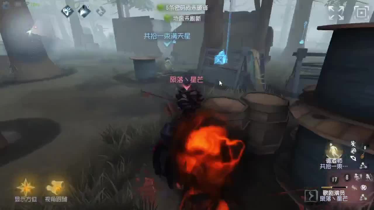 陨落星芒挑战赛~~ 第1段