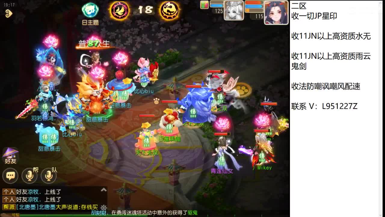 第几分析师？ 第2段