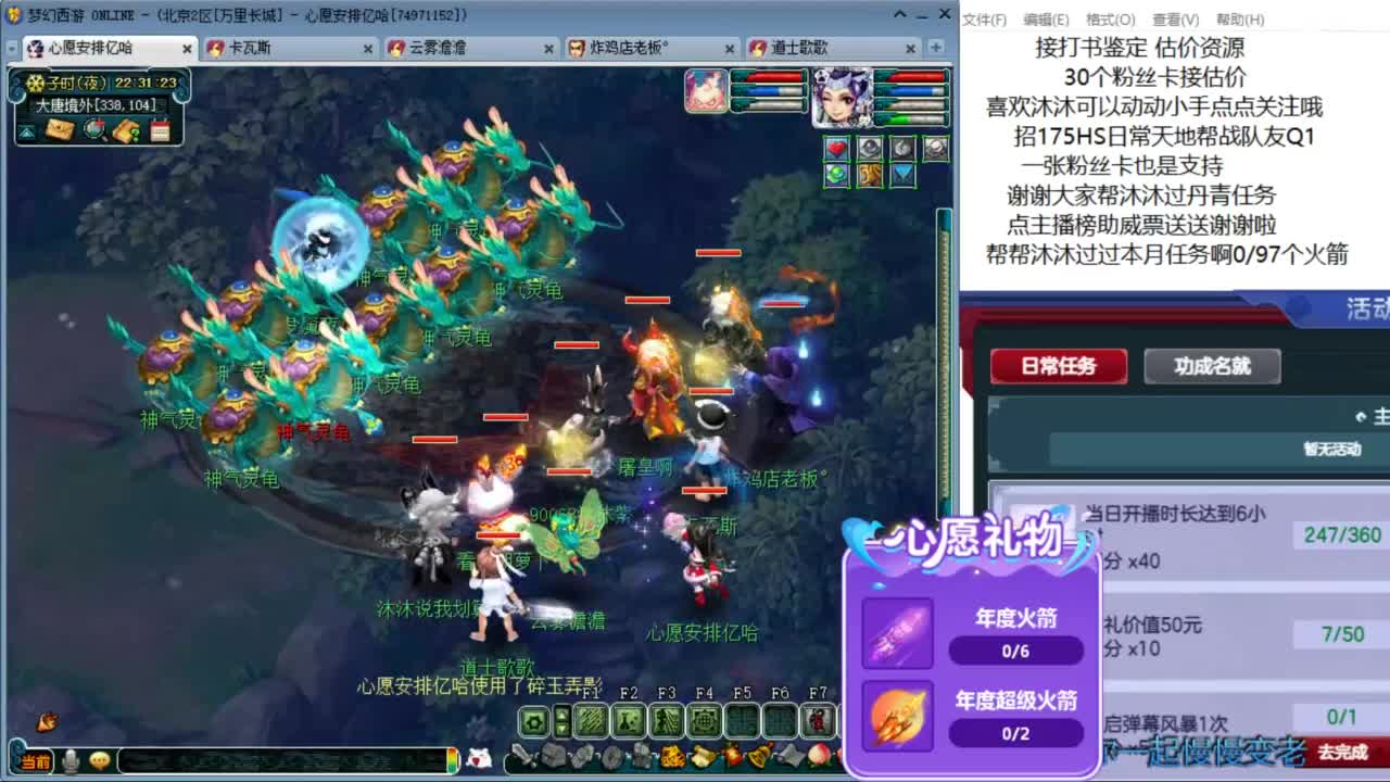 嗯 再等你 ！来听歌啊 ღ 第9段