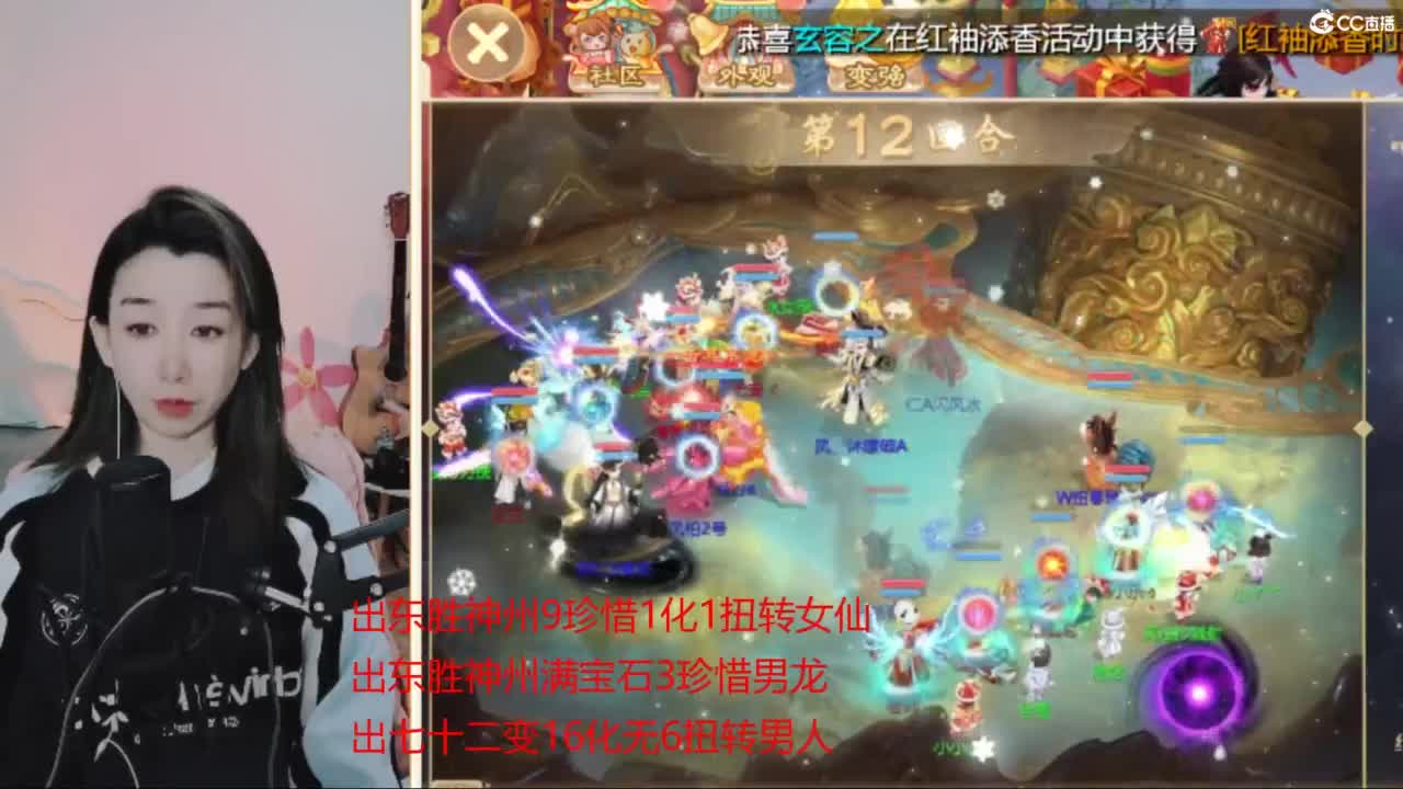 接 看号估号 日常200环 第5段