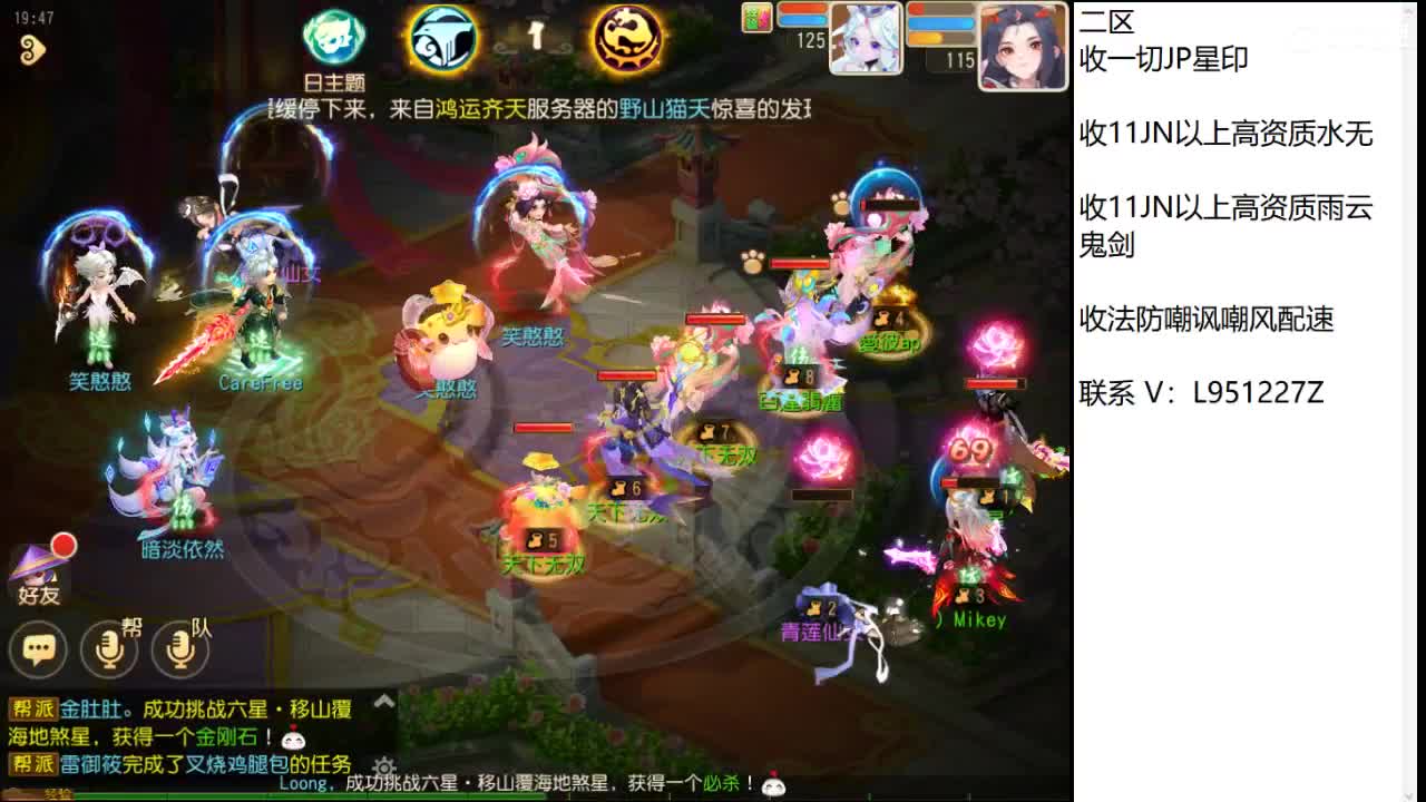 第几分析师？ 第3段