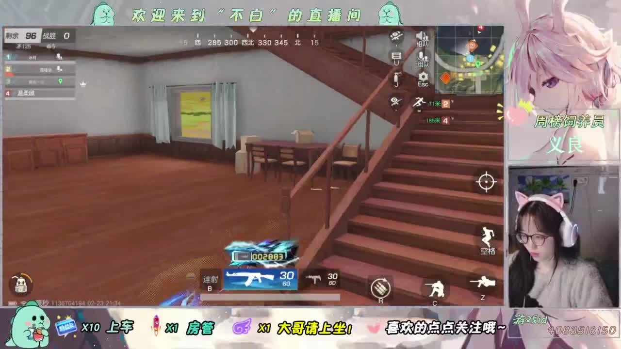 芜湖 第1段
