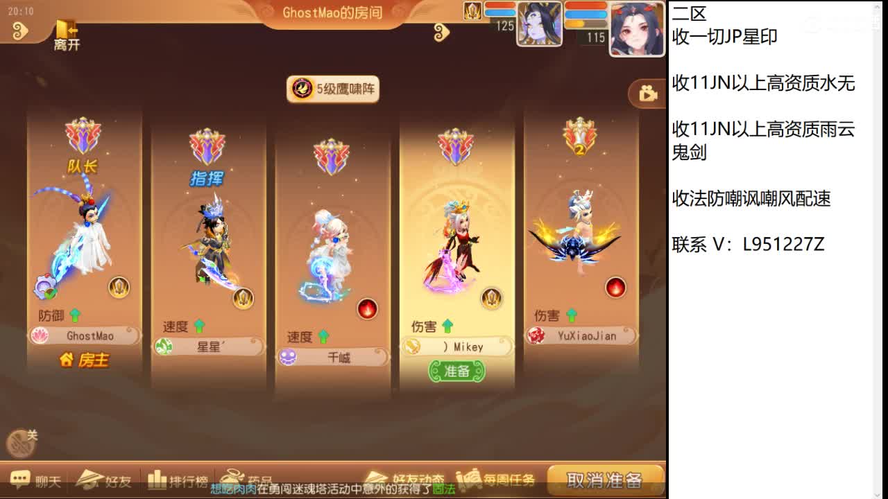 第几分析师？ 第4段