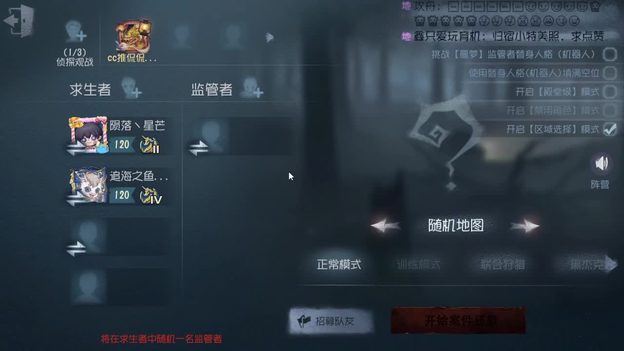 陨落星芒挑战赛~~ 第3段