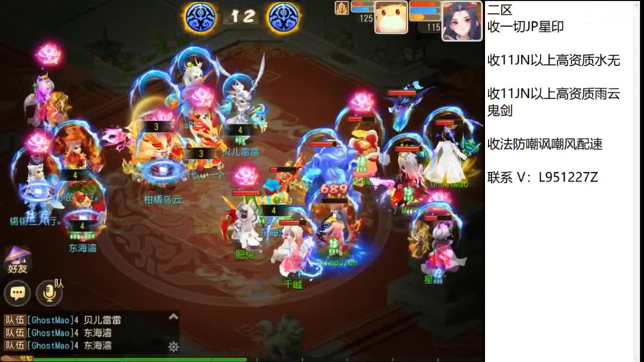 第几分析师？ 第5段