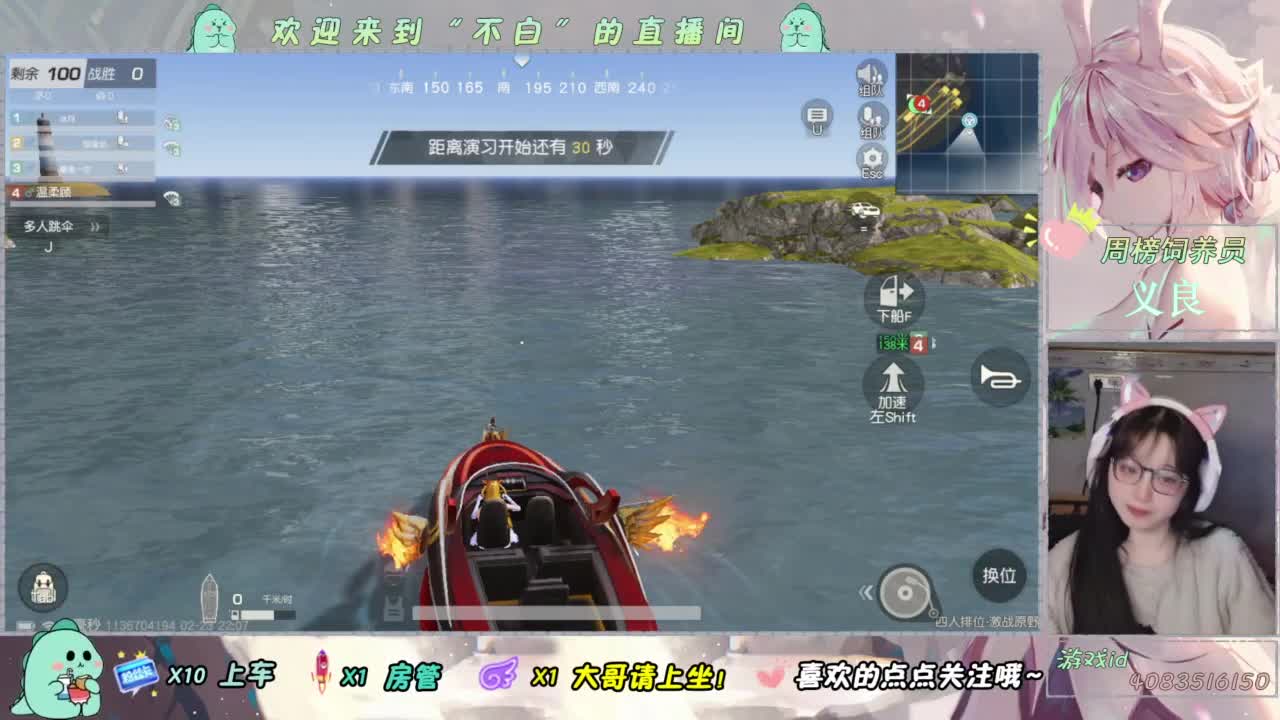 芜湖 第2段